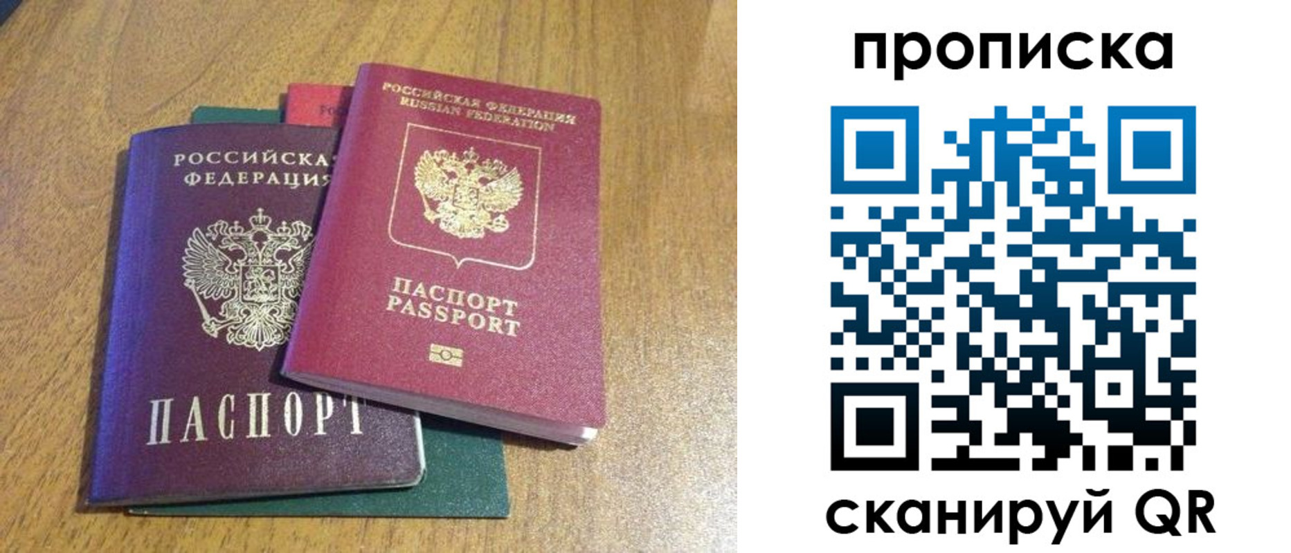 регистрация в Озёрске
