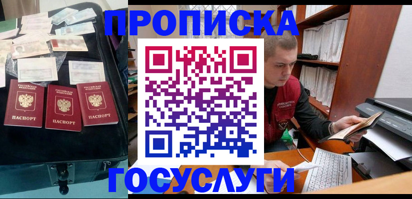 регистрация для школы в Озёрске